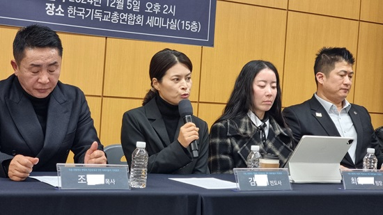 피해자 김 전도사.jpg