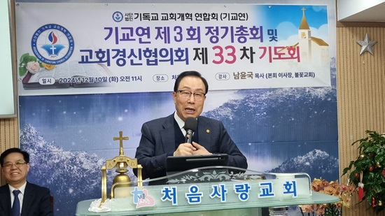 기교연 남윤국.jpg