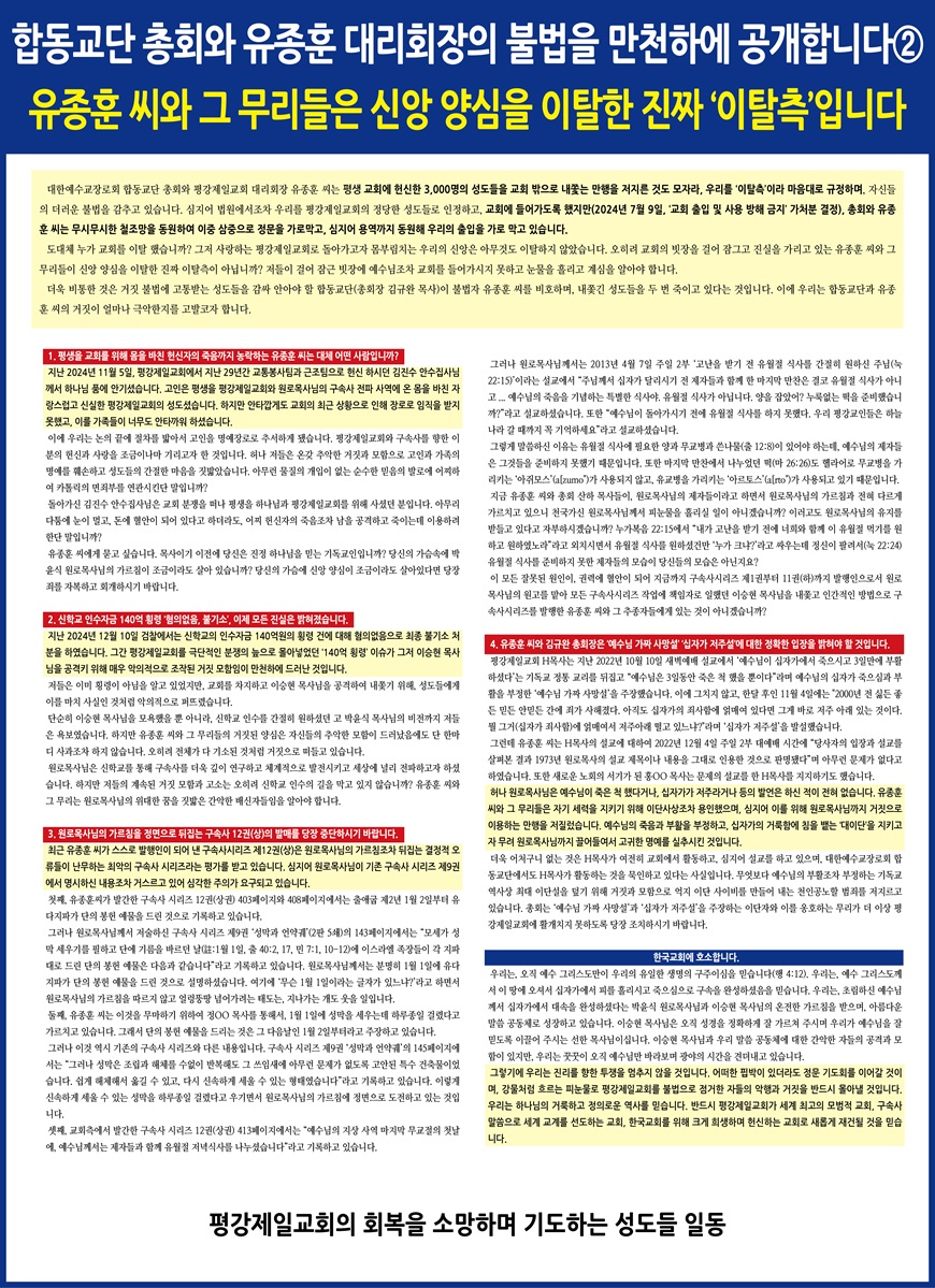 최종최종 기사 광고용.jpg