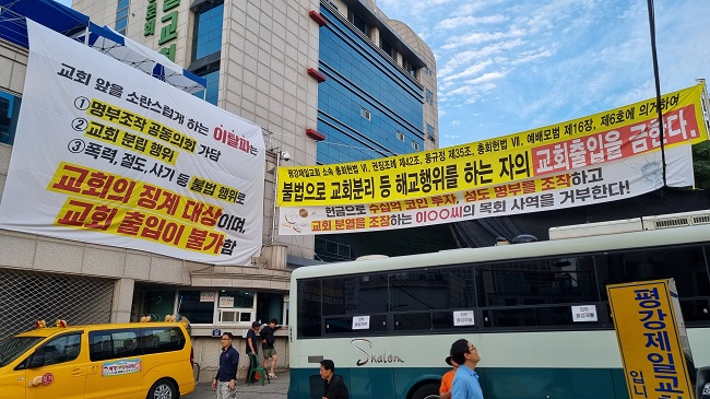 평강 현수막.jpg