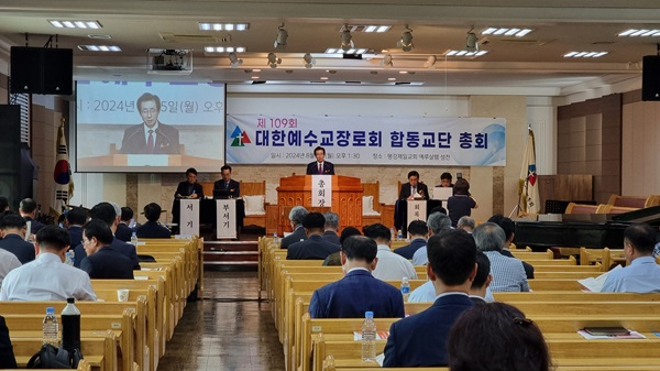 평강 총회.jpg