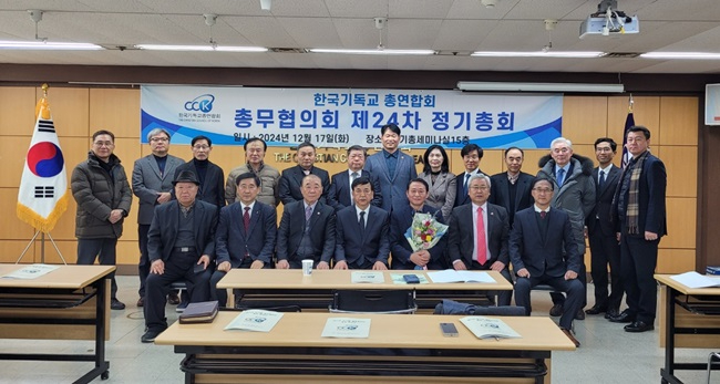 총무협 단체.jpg