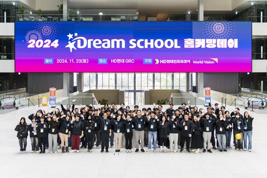 월드비전 꿈.jpg