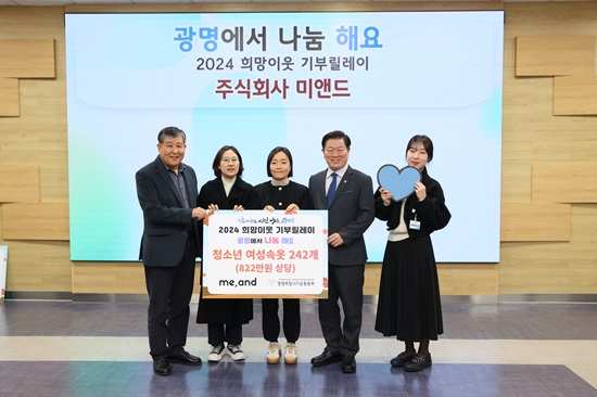 주식회사 미앤드.jpg