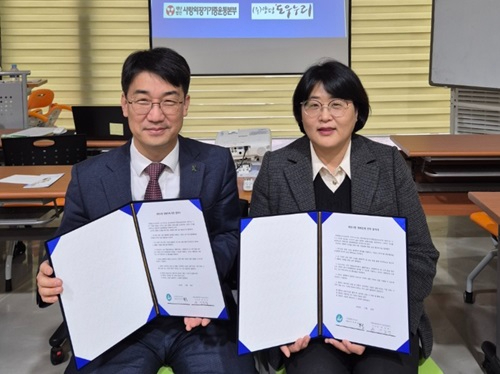 사진_(왼쪽부터) 장기기증 활성화를 위한 업무협약을 체결한 사랑의장기기증운동본부 김동엽 상임이사와 양평도우누리 박희숙 대표.jpg