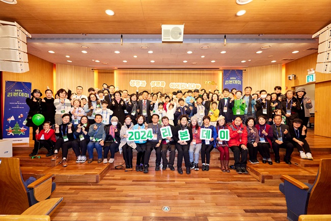 사진_2024 리본데이 참가자 단체 기념 사진.jpg
