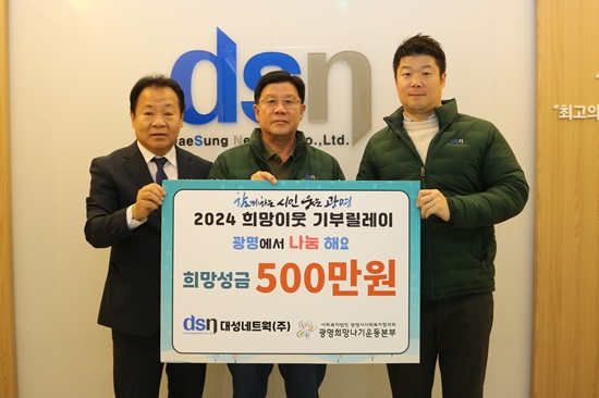 대성네트웍(주).JPG