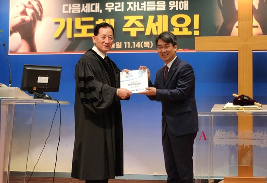 사진_(왼쪽) 생명나눔예배 기념패를 전달받는 번동제일교회 김정호 담임목사.jpg