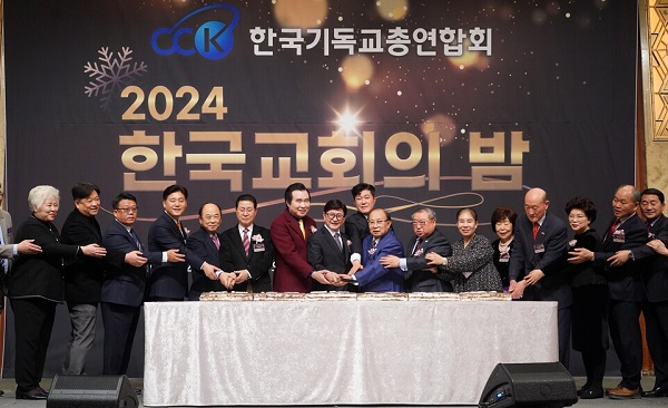 한기총 케잌.jpg
