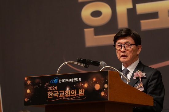 한기총 정서영.jpg