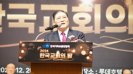 한기총 소강석.jpg