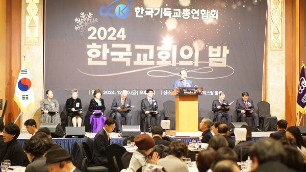 한기총 전체.jpg