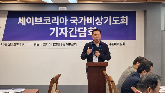 손현보 1.jpg
