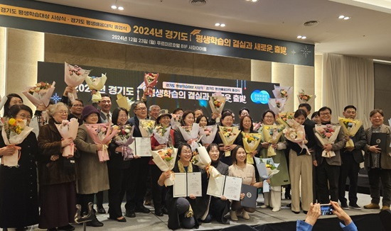 2024-12-30 한신대 평생교육원, 2024년 경기도 평생배움대학 사업 공로 감사장 받아(1).jpg