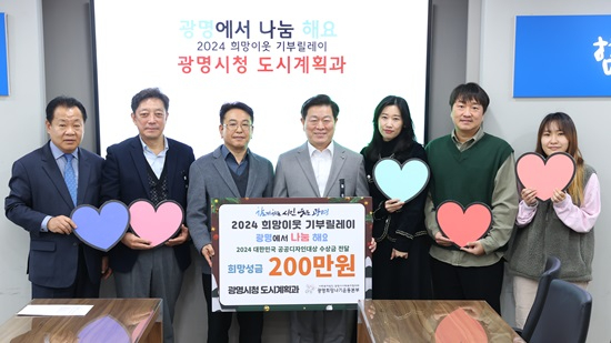 광명시청 도시계획과.jpg