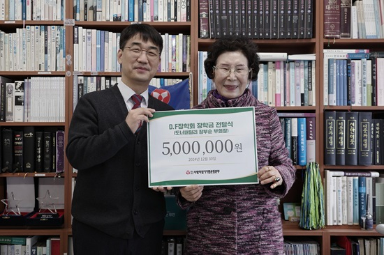 사진_(왼쪽부터) 본부 김동엽 상임이사와 D.F장학회에 후원금을 전달한 도너패밀리 장부순 씨.jpg