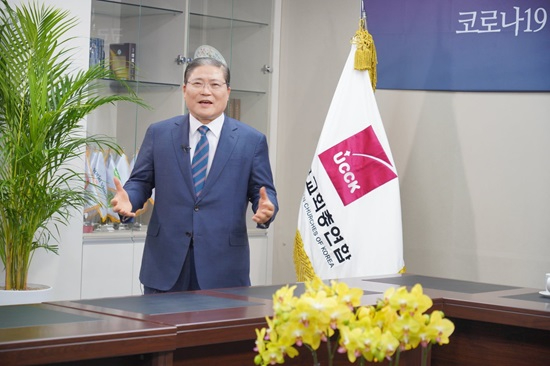 한교총.jpg