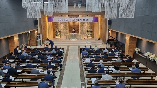 한기총 임시총회.jpg