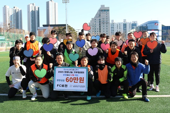 FC비전2.JPG