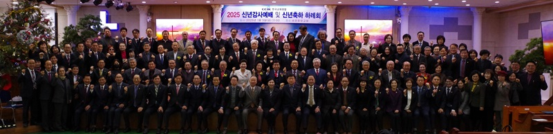 신년하례_단체사진.JPG
