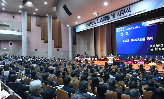 1. 2025 백석학원 신년예배 및 시무식_전경jpg.jpg