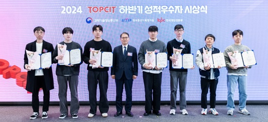 2025-01-07 한신대 정한준 학생, 제22회 TOPCIT 정기평가에서 ‘안랩 대표이사상’ 수상(1).jpg