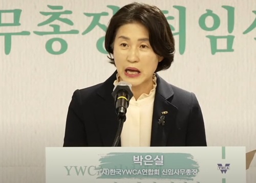 박은실.JPG