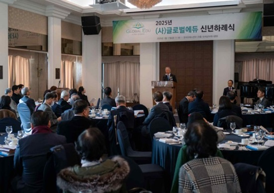 글로벌 에듀.JPG