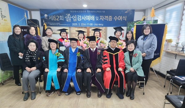 졸업 전체.jpg
