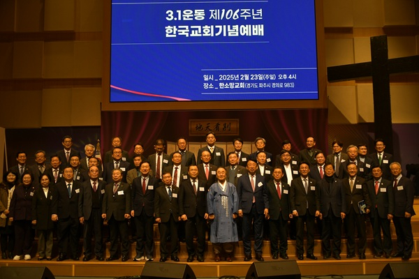 한교총 3.1운동 제106주년 기념예배 (11).JPG