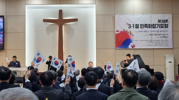 하단)민족기도회.jpg