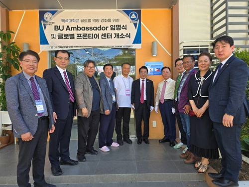 250305_보도자료(백석대, 대한예수교장로회 총회와‘필리핀 글로벌프론티어센터’개소)사진2.jpg