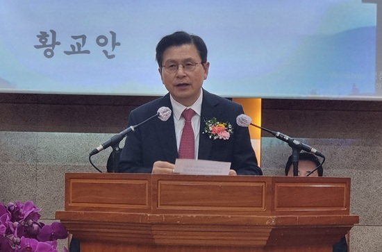 한단총 황교안.jpg