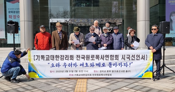 감리교 전ㅊ네.jpg