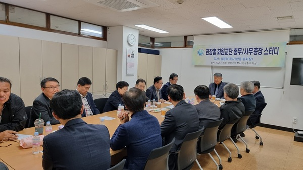 한장총 전경.jpg