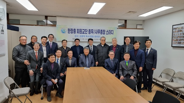한장총 전체.jpg