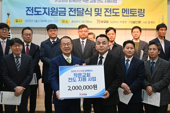 본교회.jpg