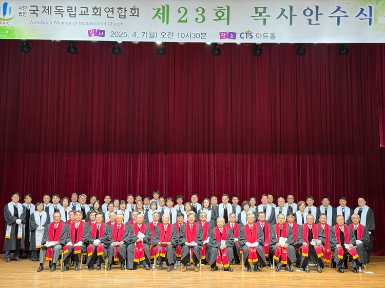 안수식 단체.jpg
