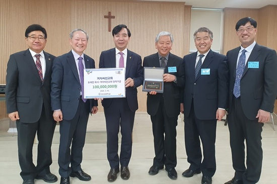 2025-03-18 겨자씨선교회, ‘유재천 목사-겨자씨선교회 장학기금’ 기부(1).jpg