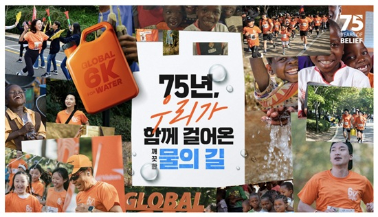 물의 날.jpg