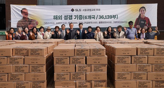 [사진 2] 기증 예식에 참석한 서울광염교회 성도들_s.jpg