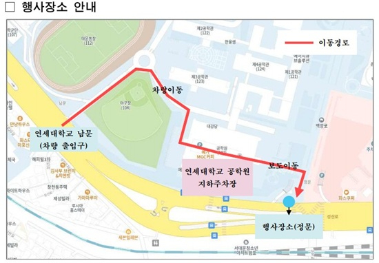 2025.4.8 기념식 행사 장소.jpg