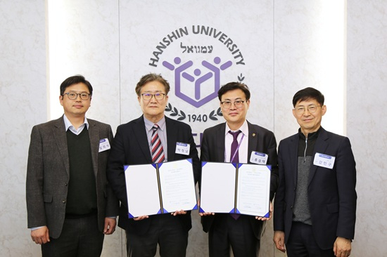 2025-04-08 한신대, 덕영고등학교와 신기술 분야 인재 양성 위한 업무협약 체결(1).JPG