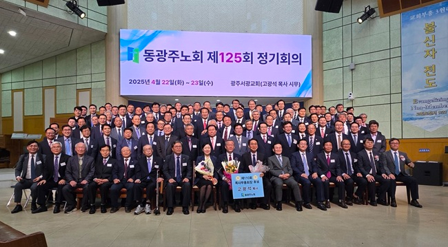동광주 전체.jpg
