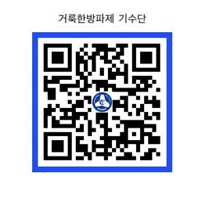 거룩 큐알.jpg