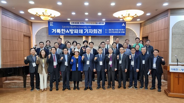 거룩 단체.jpg