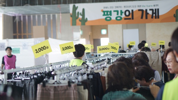 구 바자회.JPG