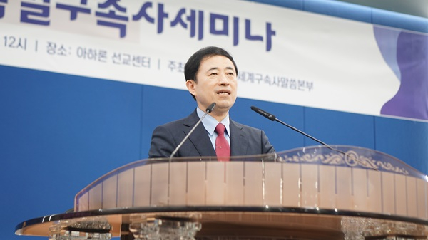 구 이 목사.JPG