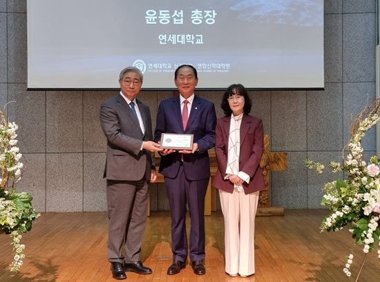 연세 시상.jpg