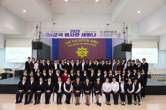 [메인사진] 군국 여사관 세미나.JPG